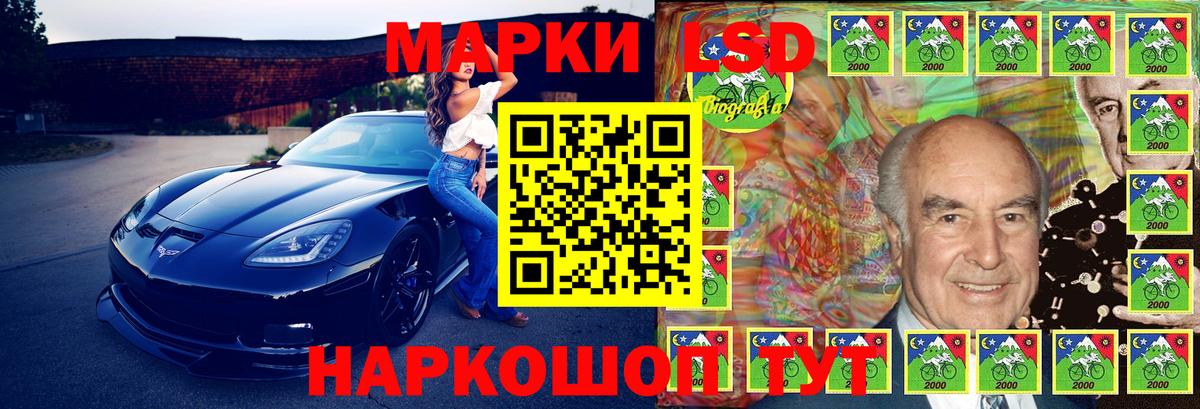 Кузнецк  Наркотические марки 1,5мг  Вход с VPN  Наркотические марки 1,5мг 