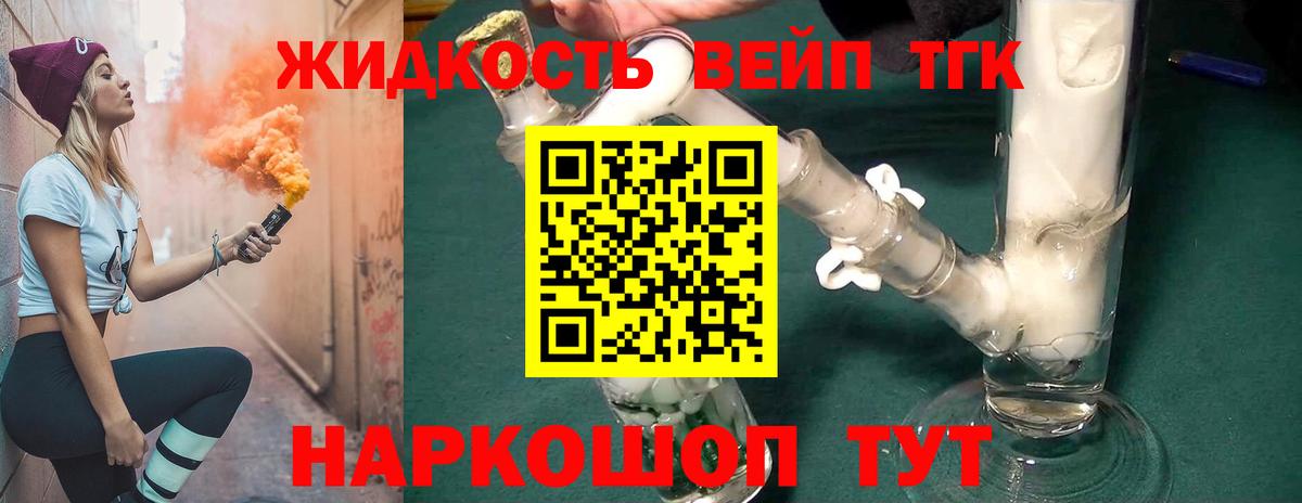 КОКАИН  Вход с VPN  НБОМе  Кузнецк  МЕФ   ГАШ 