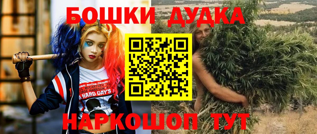 Каннабис VHQ Кузнецк